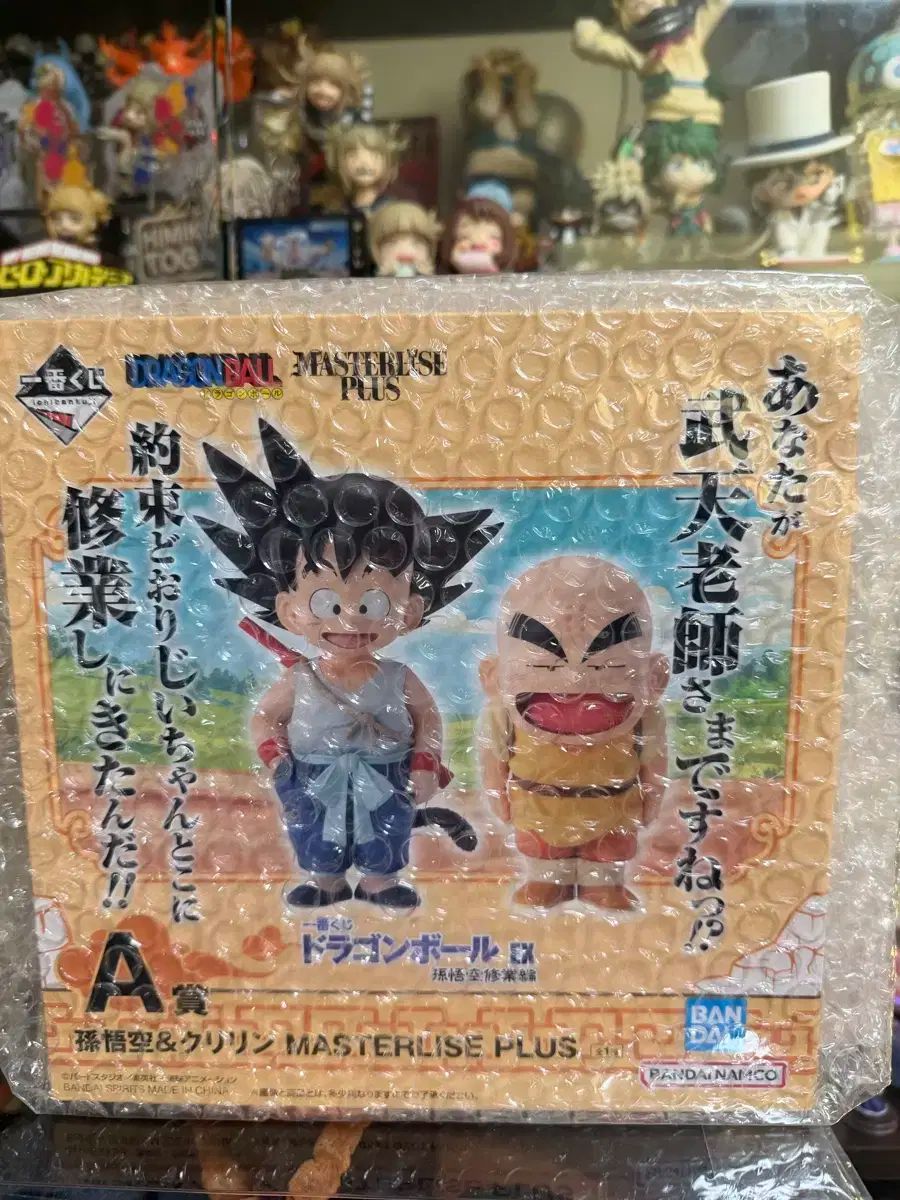 一番くじ ドラゴンボール 修行編 A賞 孫悟空 クリリン