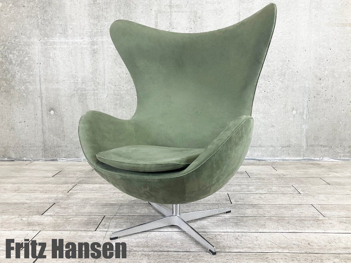 Fritz Hansen フリッツハンセン エッグチェア グリーン 北欧