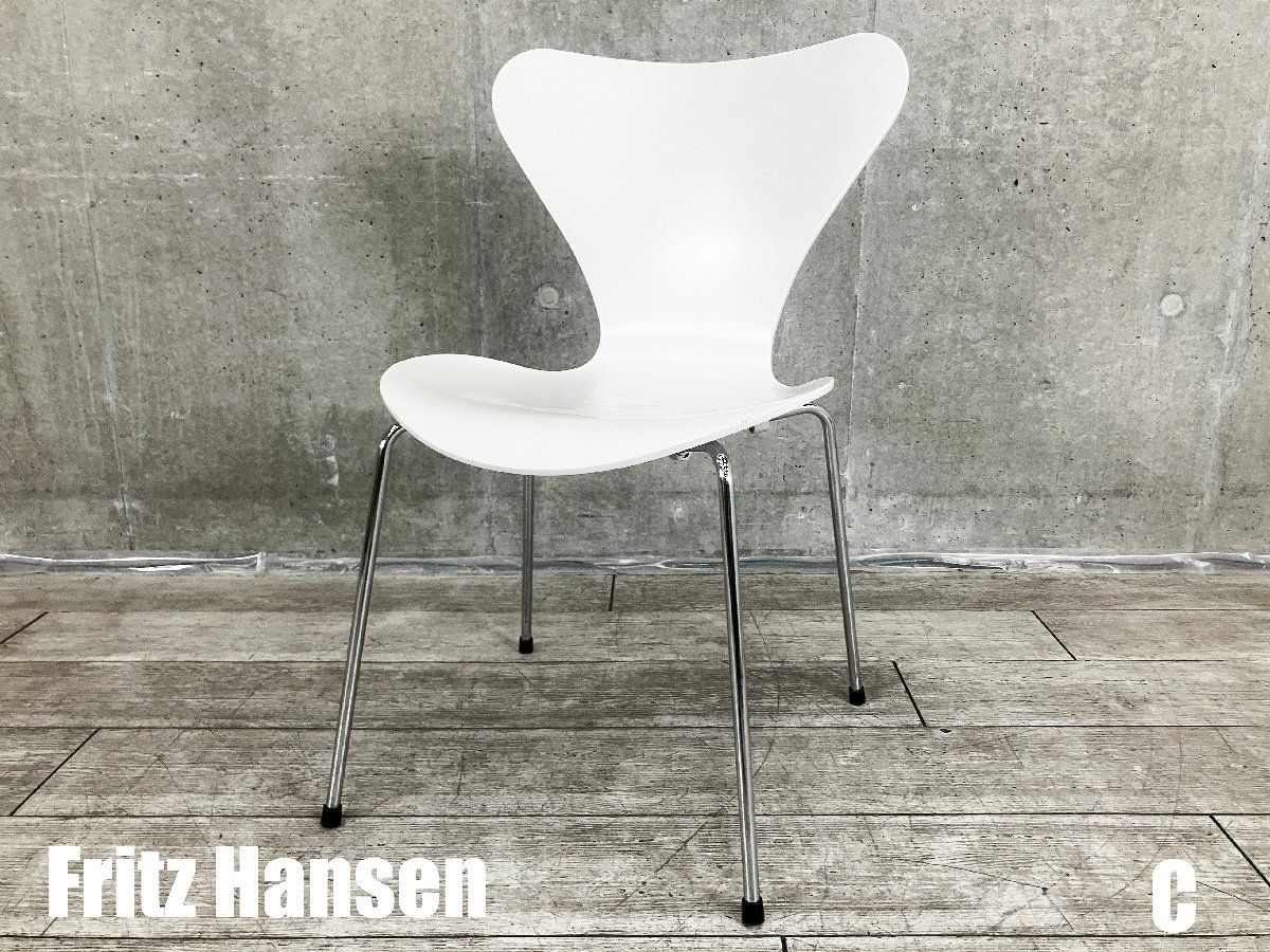 C）Fritz Hansen/フリッツハンセン□セブンチェア□ラッカーホワイト
