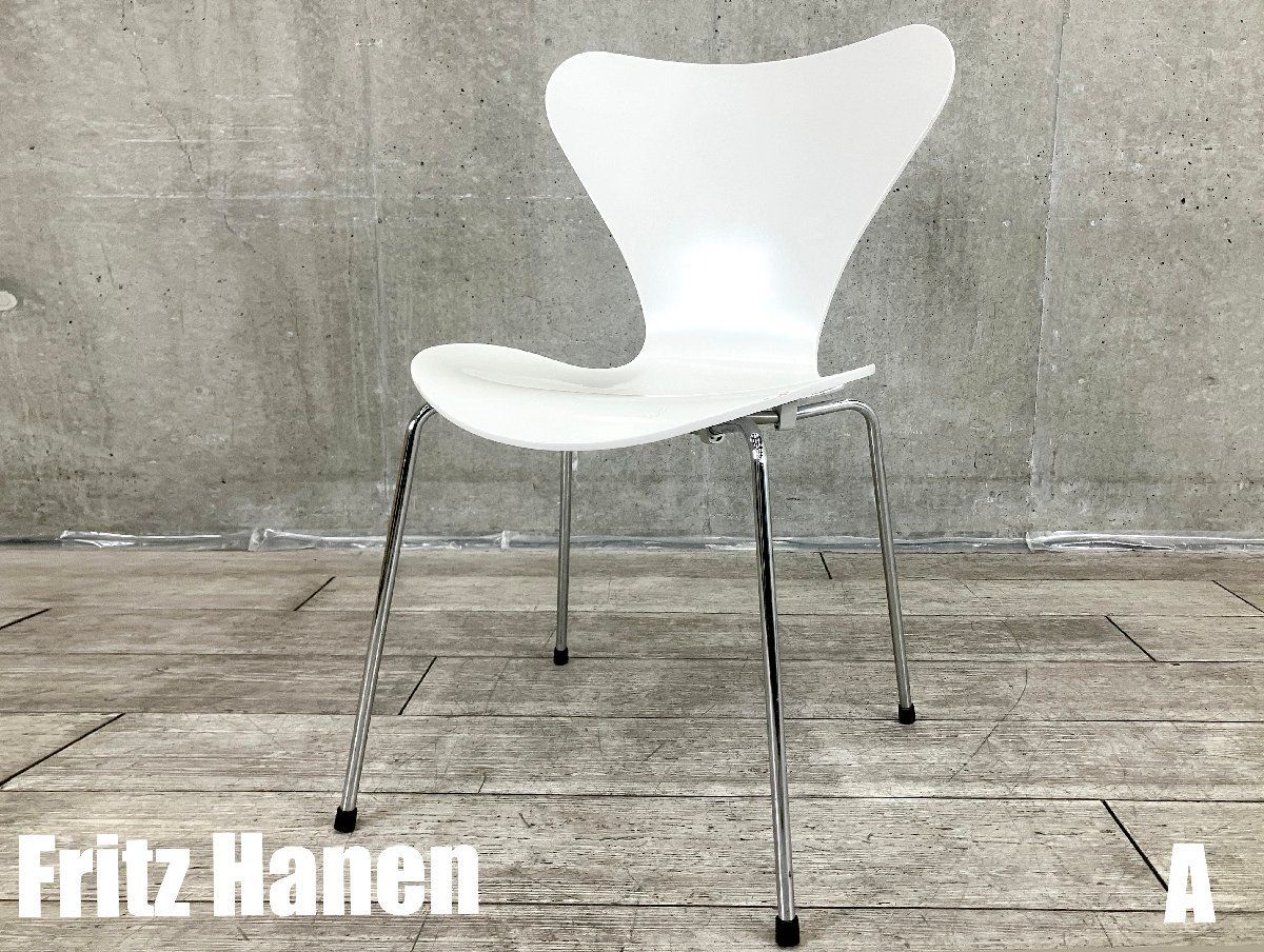 A Fritz Hansen フリッツハンセン セブンチェア ラッカーホワイト 北欧 ヤコブセン