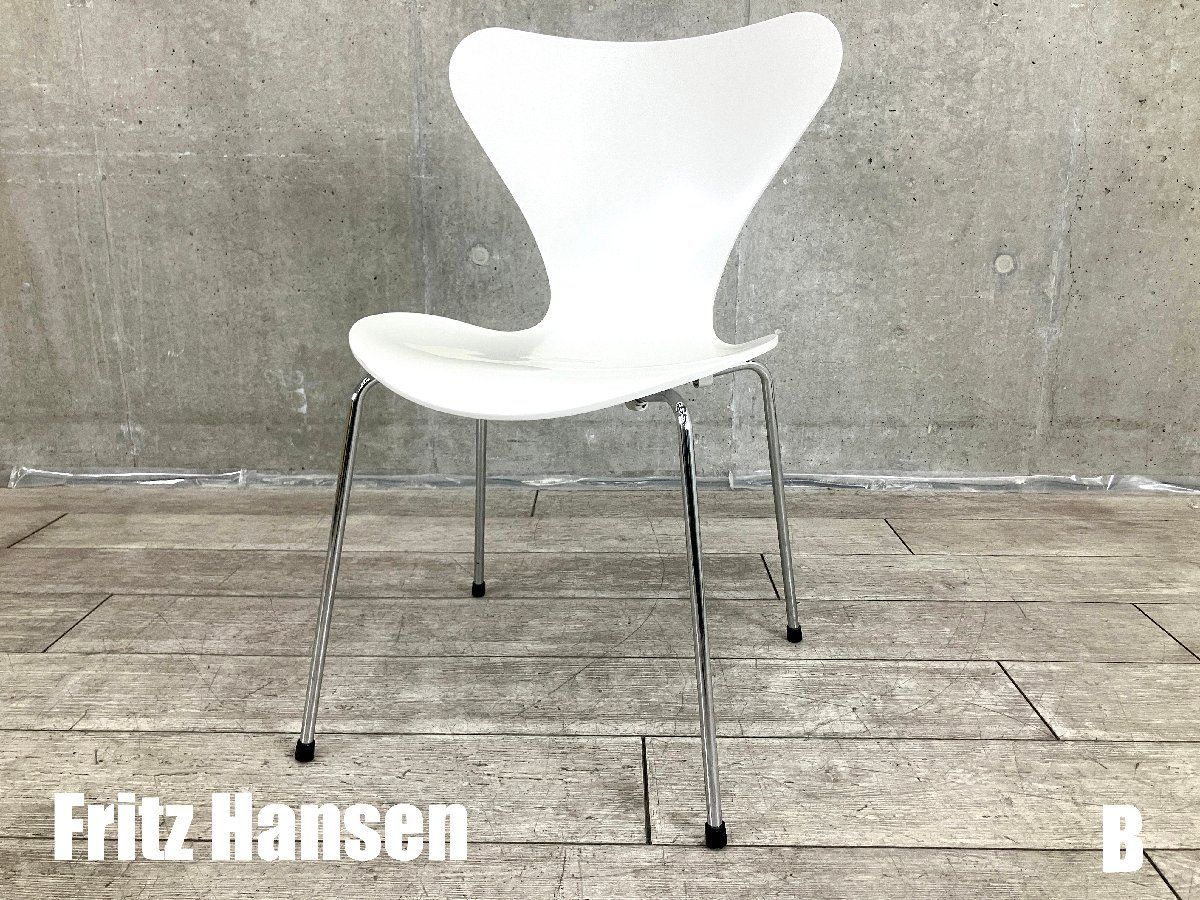 B Fritz Hansen フリッツハンセン セブンチェア ラッカーホワイト 北欧 ヤコブセン