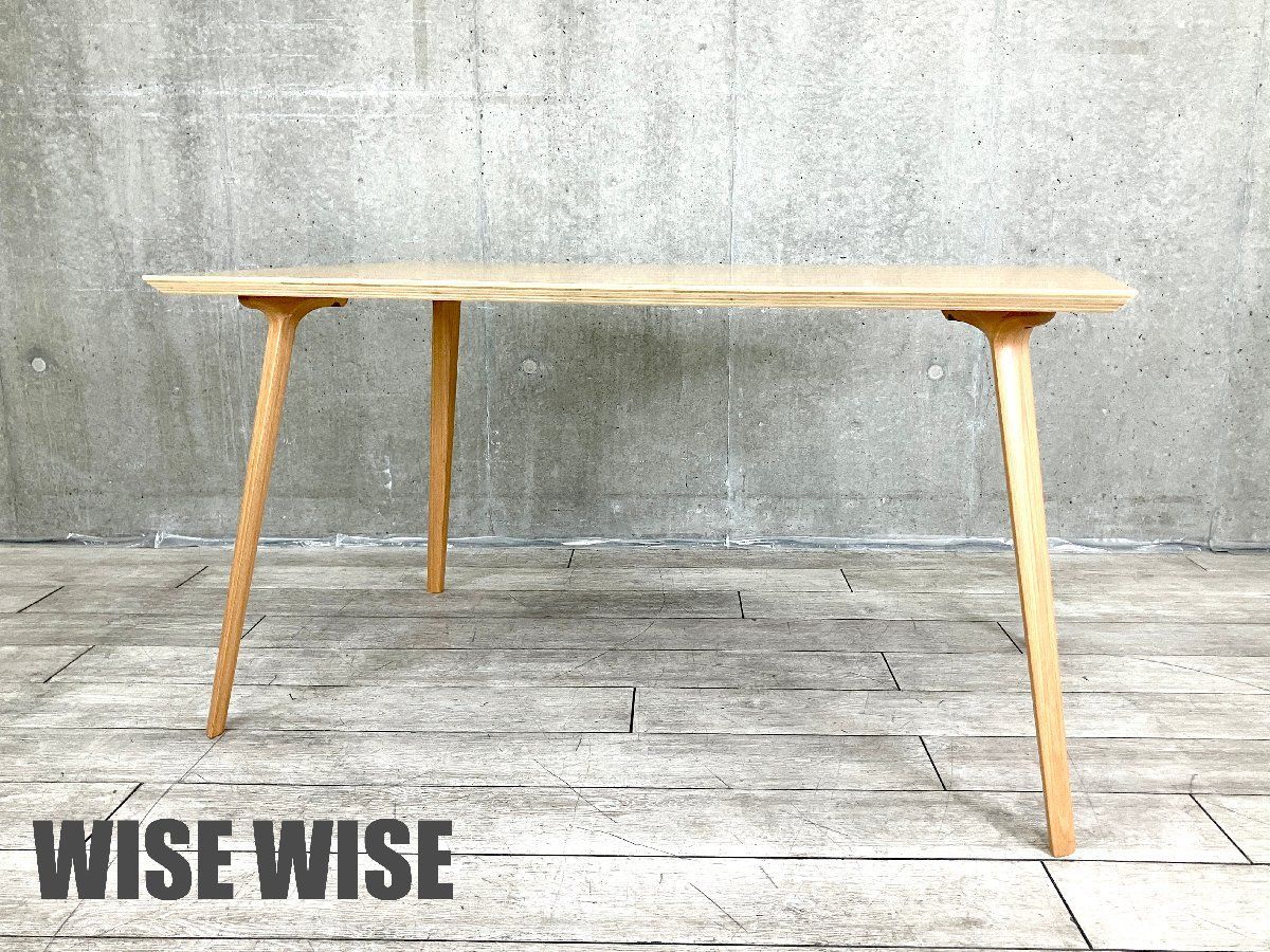 ワイスワイス ダイニングテーブル W 1350 シンプルモダン 北欧