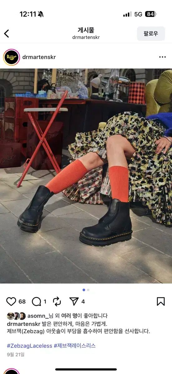  DR. MARTENS ドクターマーチン 25 FW 제브잭 レースレス ブーツ その他 ブーツ