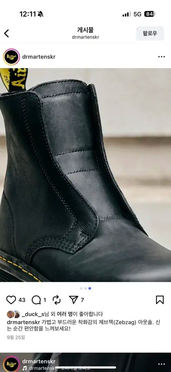 DR. MARTENS ドクターマーチン 25 FW 제브잭 レースレス ブーツ