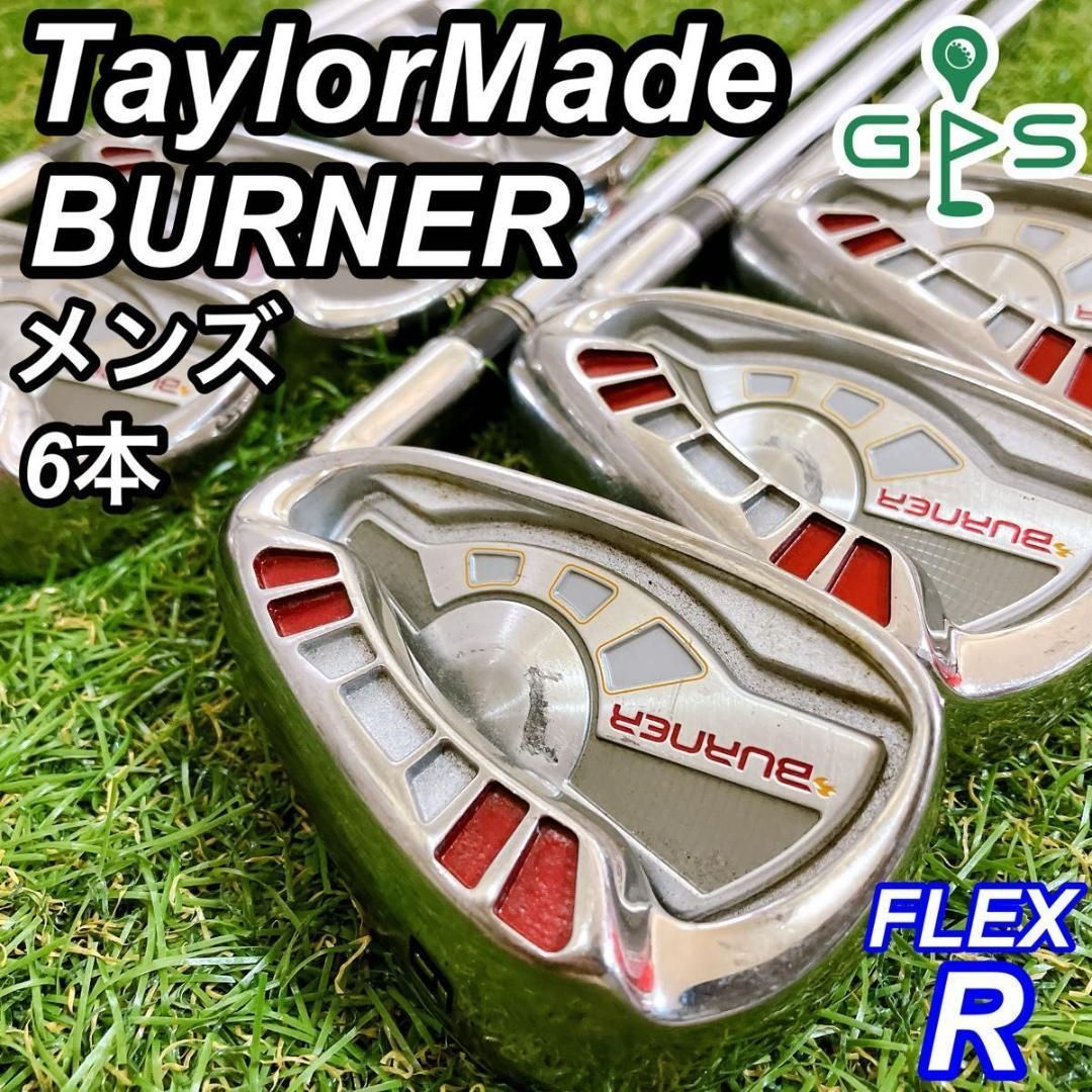 テーラーメイド BURNER バーナー メンズアイアン 6本 R 右利き