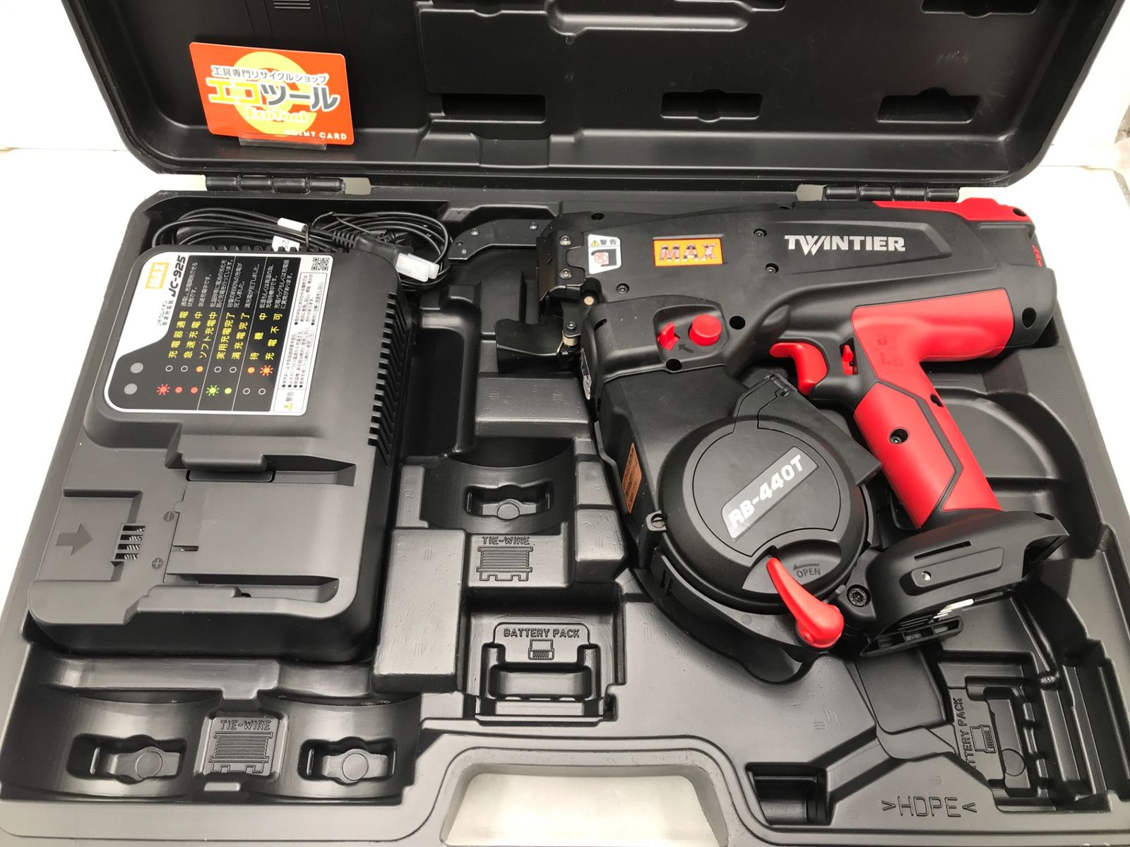 MAX マックス 鉄筋結束機TWINTIER RB90673 RB-440T-B2C 1440A ITQ96Z28A9X2 エコツール岡崎岩津店 M02