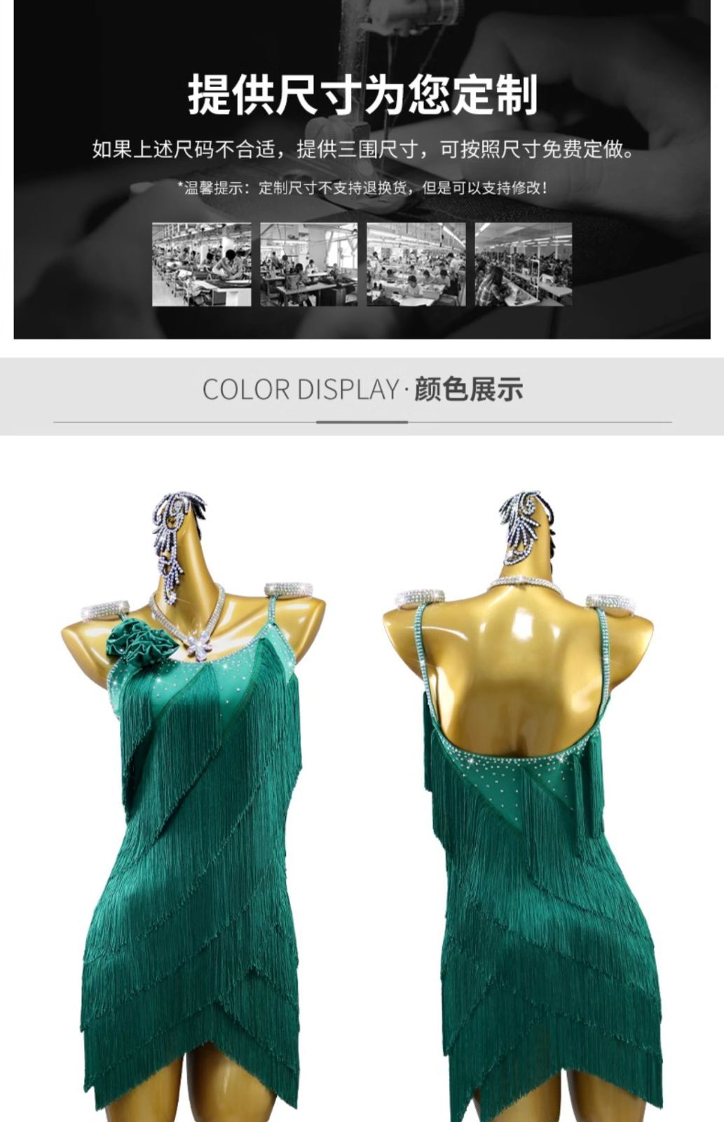 ベリーダンス フォーマルドレス