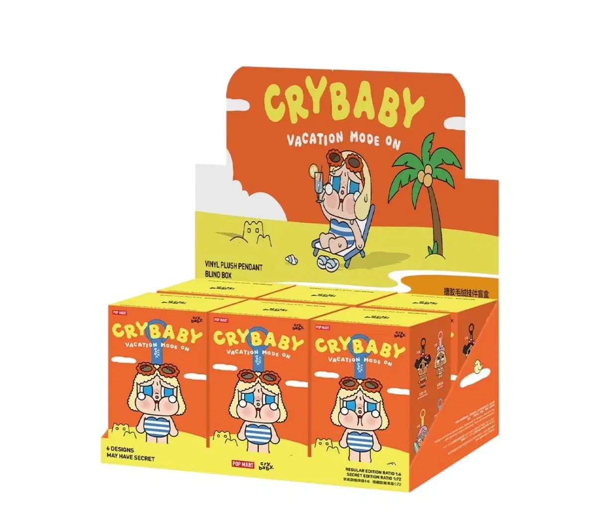 POP MART クライベイビー 休暇 ぬいぐるみ キーホルダー フルセット ベケ이션モード