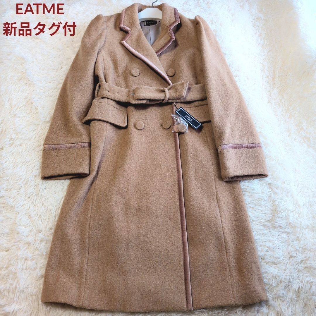 EATME 2021秋冬 ダブルボタンコート カフェオレ Sサイズ