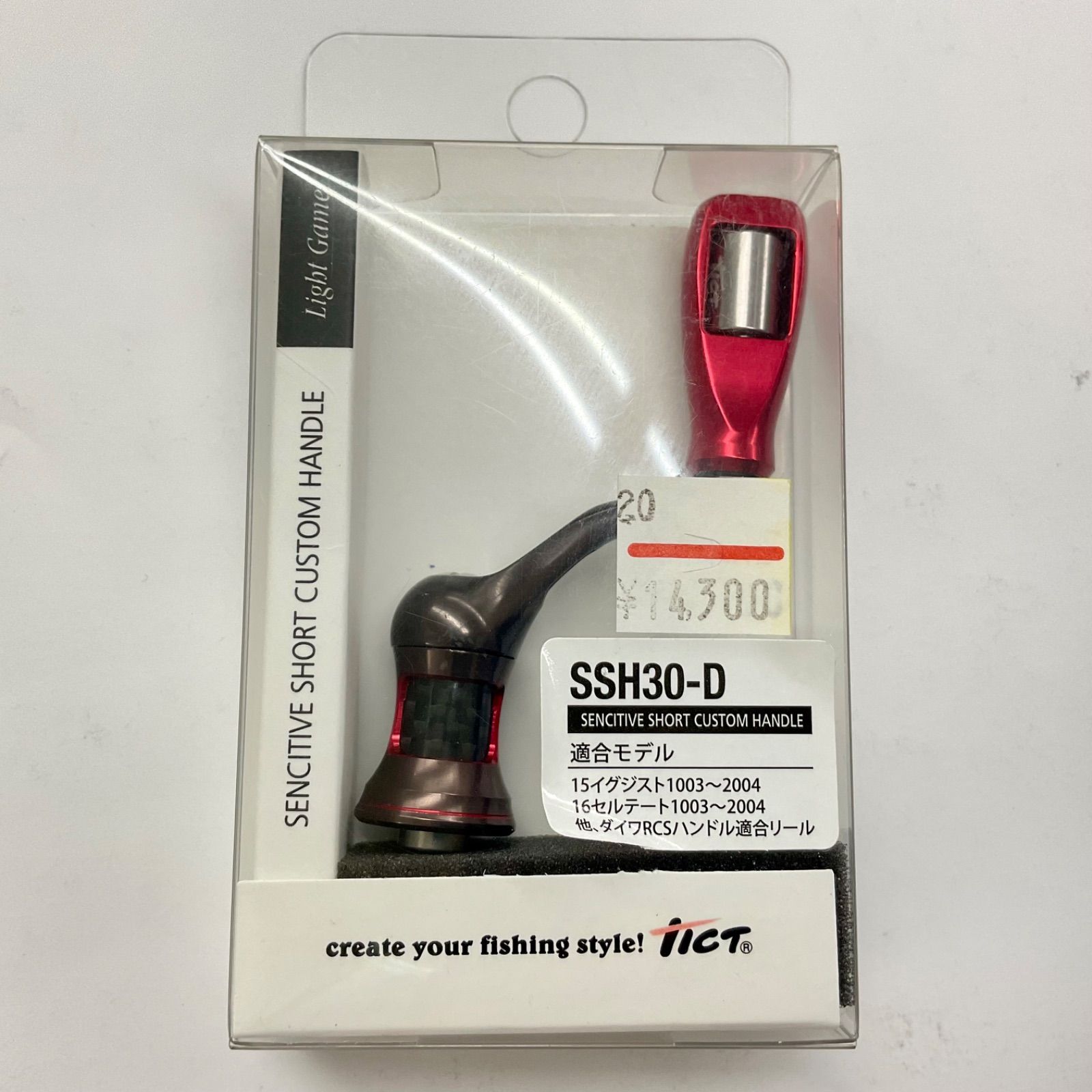 TICT センシティブショートカスタムハンドル デットストック