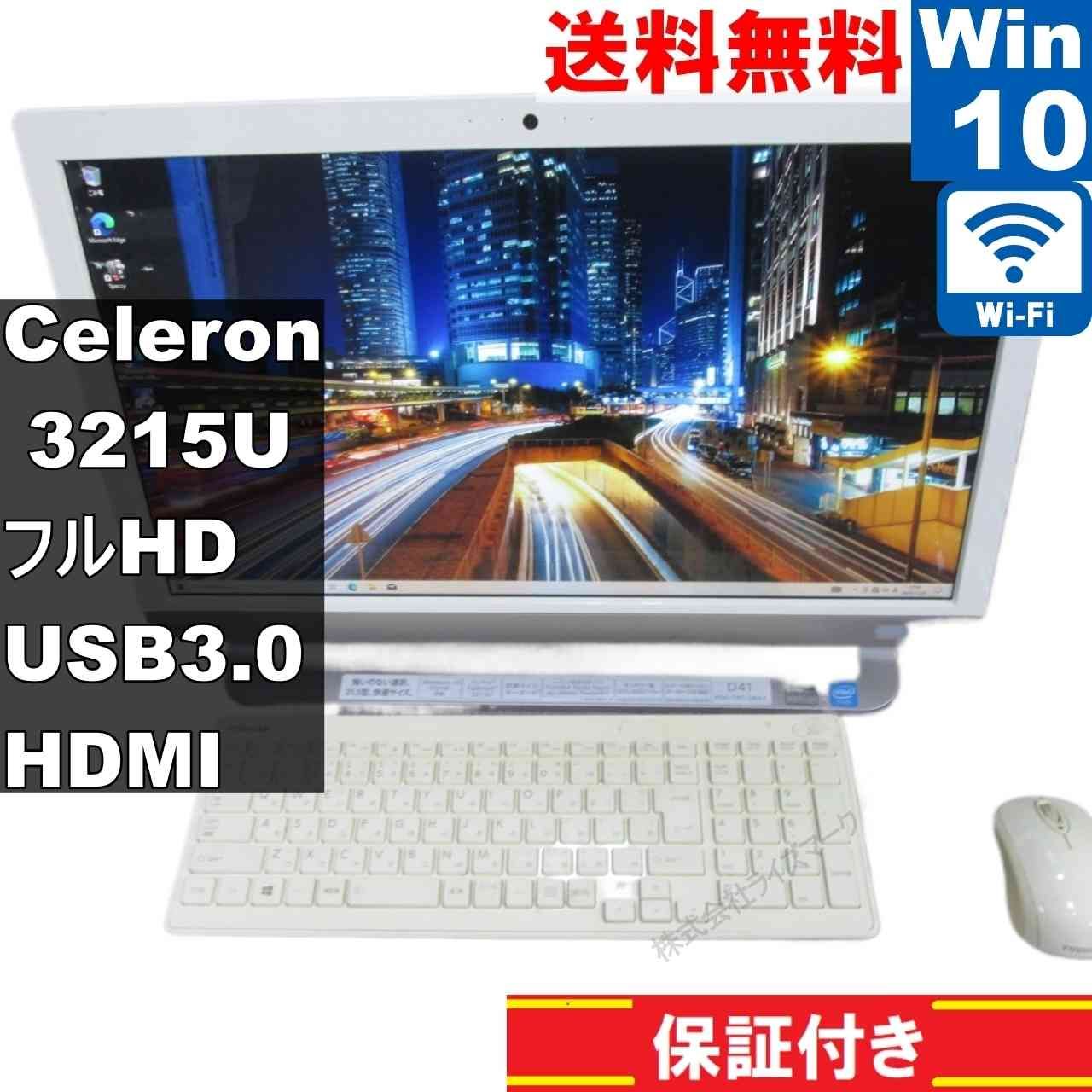 東芝 dynabook D41/TWS【大容量HDD搭載】 Celeron 3215U 1.7GHz