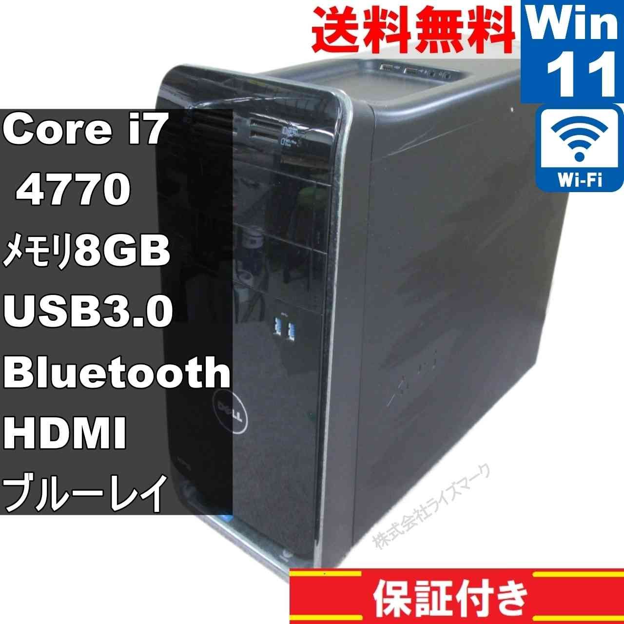 DELL XPS 8700 Core i7 4770 Windows11 Home ブルーレイ タワー型 長期保証 94391