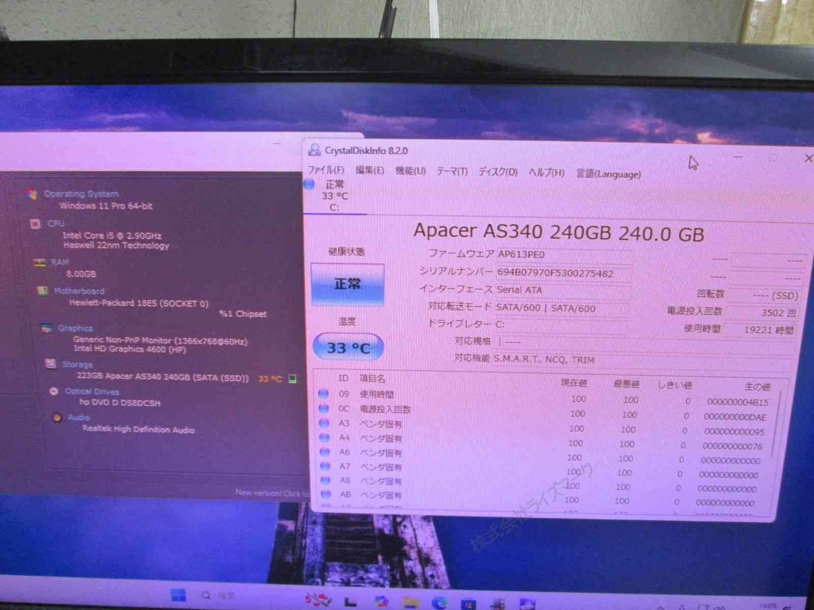 HP EliteDesk 800 G1 USDT【SSD搭載】 Core i5 4570S 【Windows11 Pro】MS 365 購入  Office Web／スリム型／USB3.0／長期保証 [94393] HP EliteDesk 800 G1 USDT【SSD搭載】 Core i5  4570S
