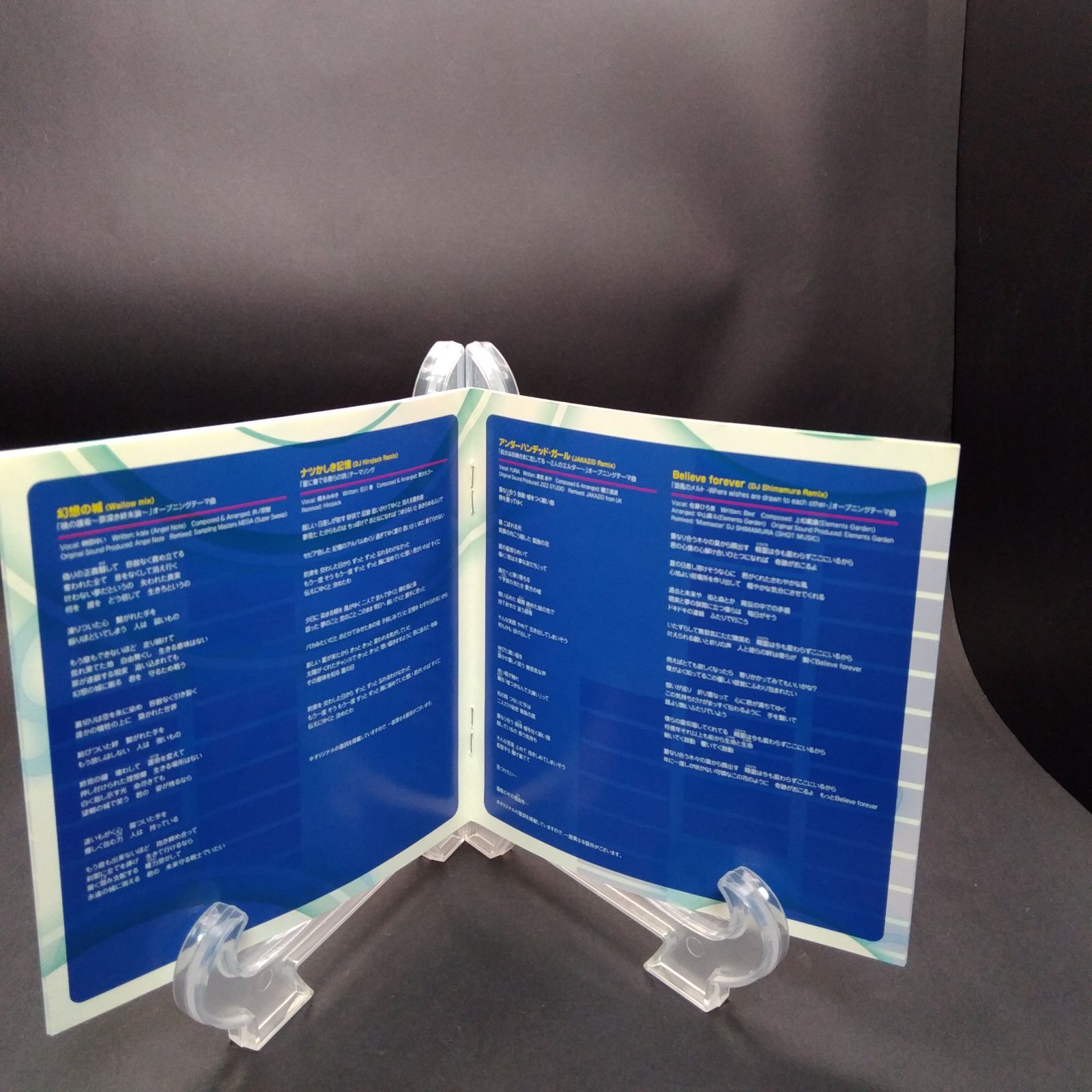 SUPER SHOT 3 美少女ゲームリミックス