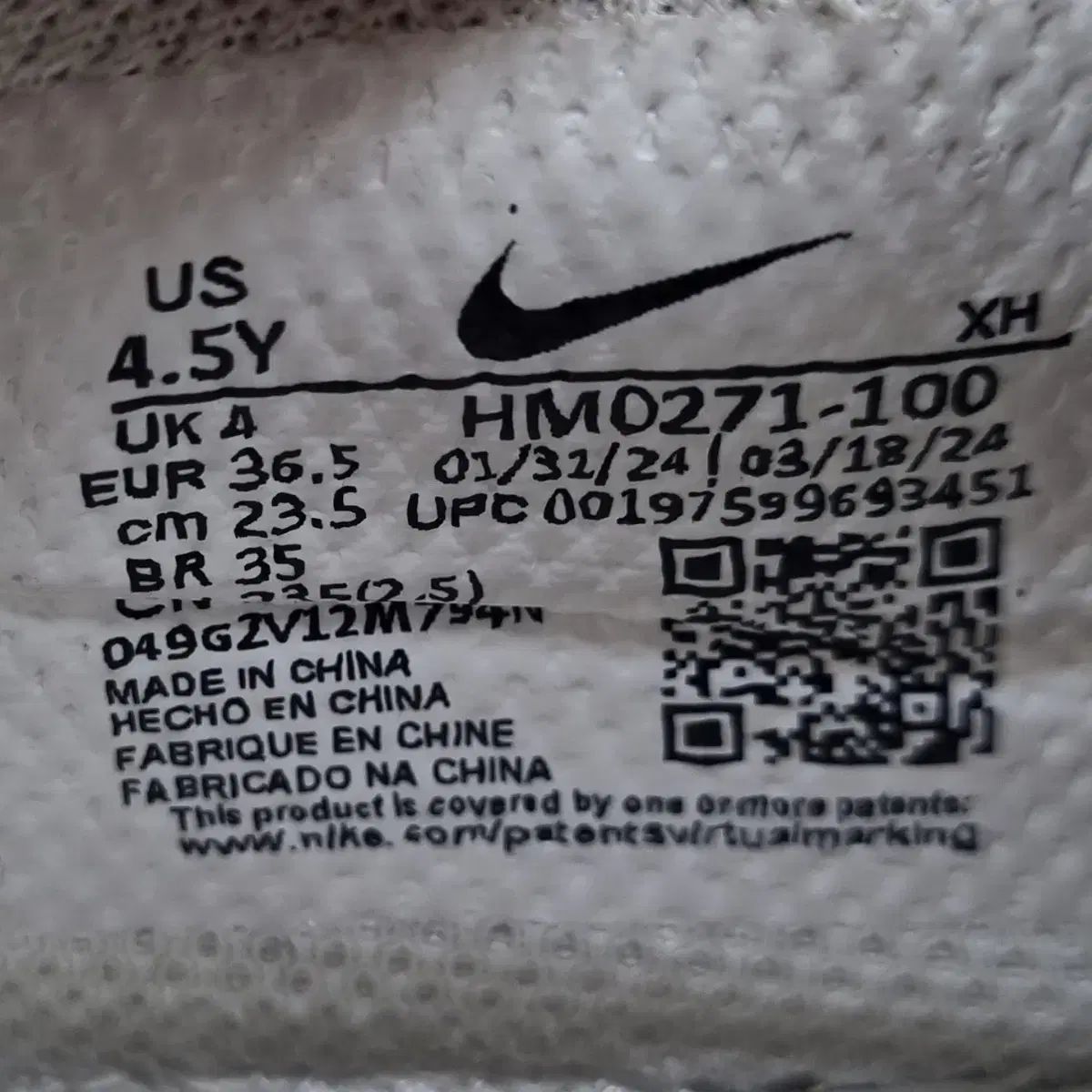 ナイキ エアズーム