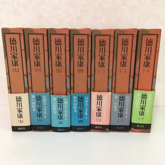 山岡荘八歴史文庫 全巻 山岡荘八歴史文庫全巻（全100冊）