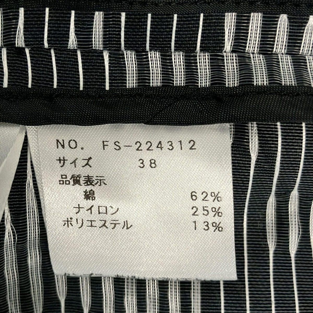 M'S GRACY(エムズグレイシー) ジャケット サイズ38 M レディース美品