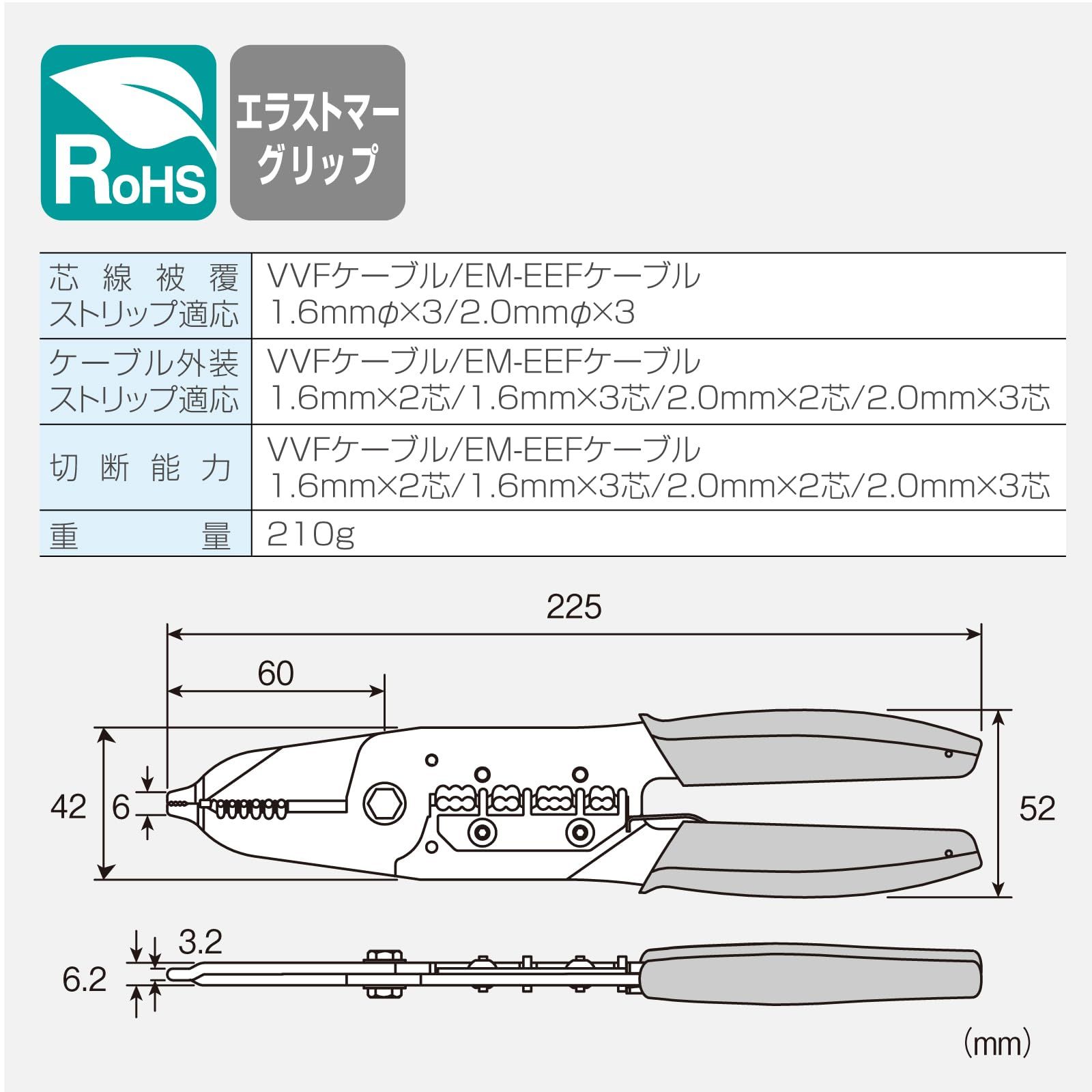 ホーザン(HOZAN) VVFストリッパー 電気工事士試験対応 ワイヤー