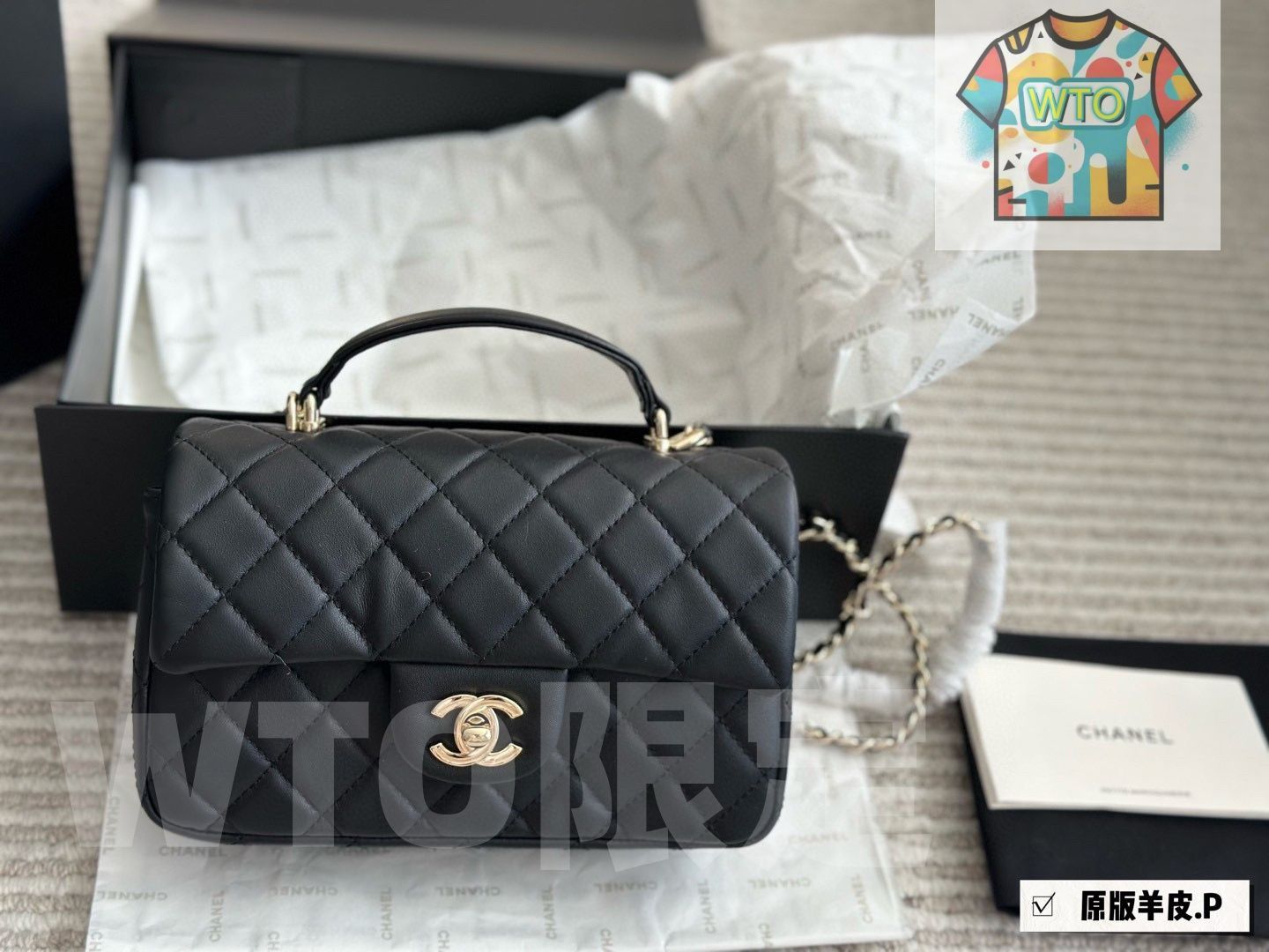 WTO通販 Chanel CF Handle ミニバッグ 20 12 cm WTO輸入 OGJ 75
