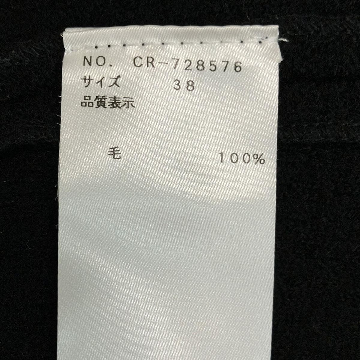 M'S GRACY(エムズグレイシー) ジャケット サイズ38 M レディース - 黒