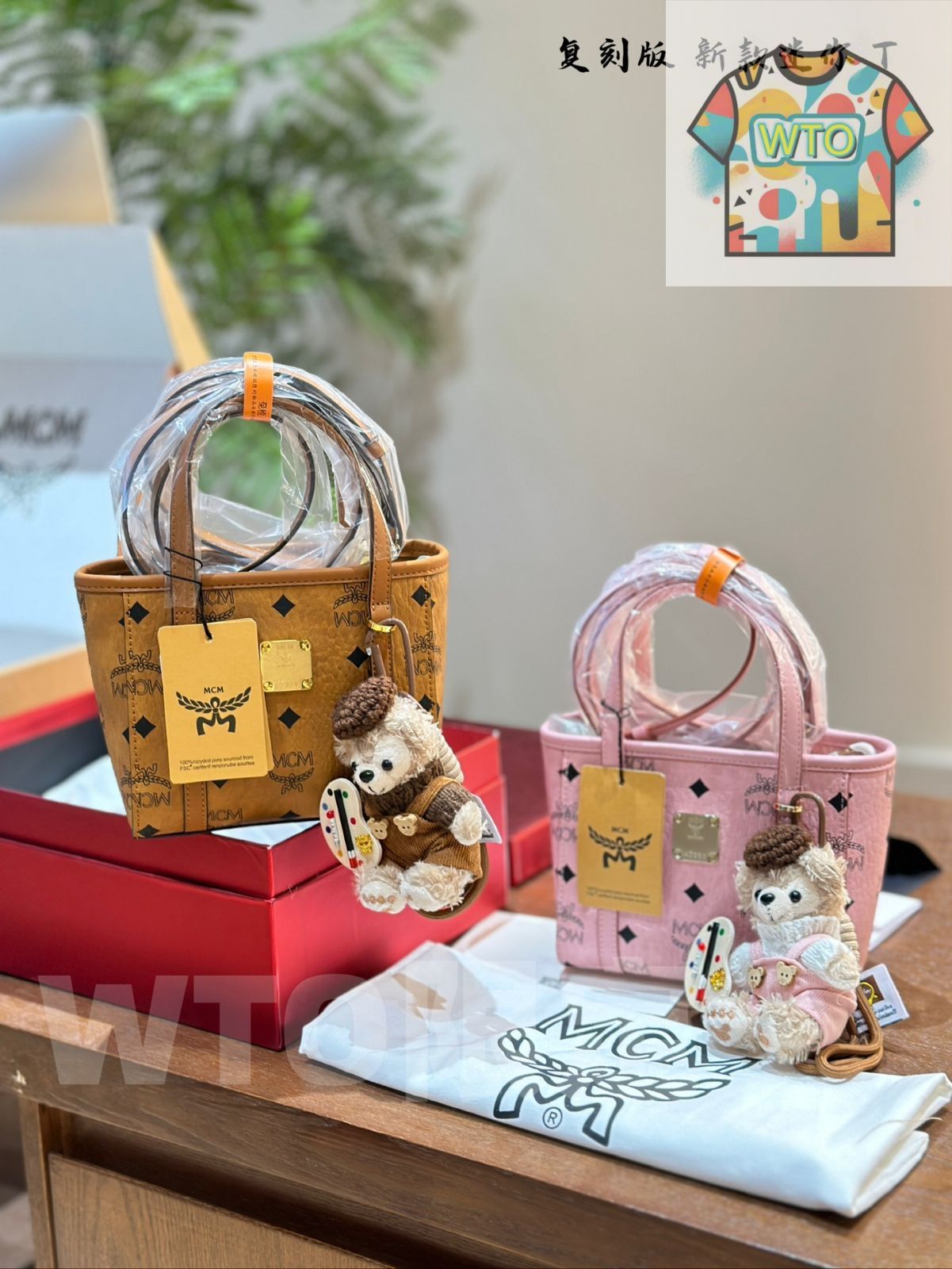 WTO通販 MCM 菜籃子 ミニ ピンク 14×16cm-WTO輸入-HTX02