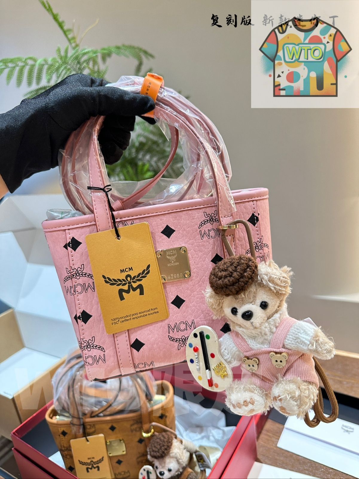 WTO通販 MCM 菜籃子 ミニ ピンク 14×16cm-WTO輸入-HTX02