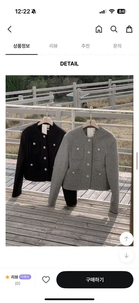 ルバター ウール ツイード ジャケット