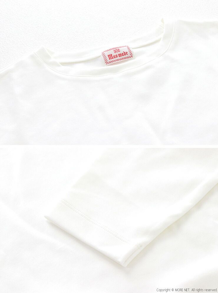 made やわらかスムースピーチ起毛