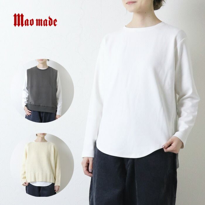 マオメイド mao made やわらかスムースピーチ起毛 いつもの裾ラウンドヘムTEE 551201 長袖 Tシャツ レイヤード レディース 2025秋冬