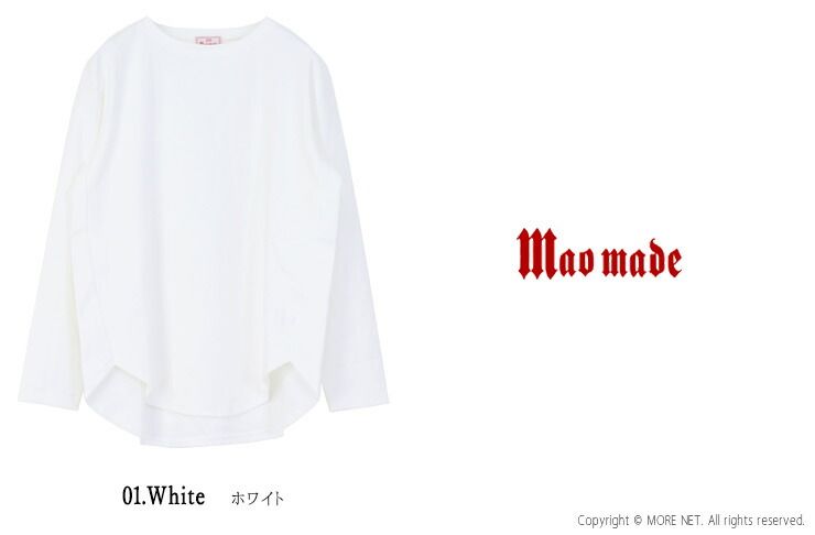 マオメイド mao made やわらかスムースピーチ起毛 いつもの裾ラウンドヘムTEE 551201 長袖 Tシャツ レイヤード レディース 2025秋冬