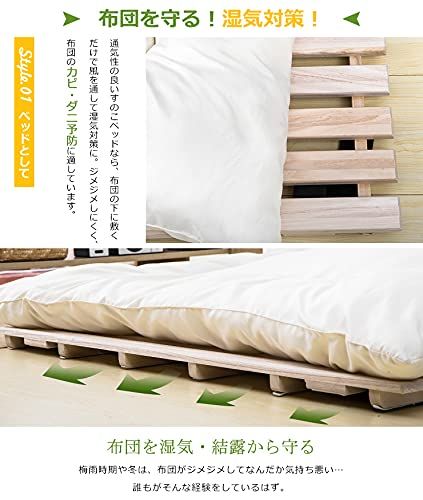 二つ折りタイプ リブ加工