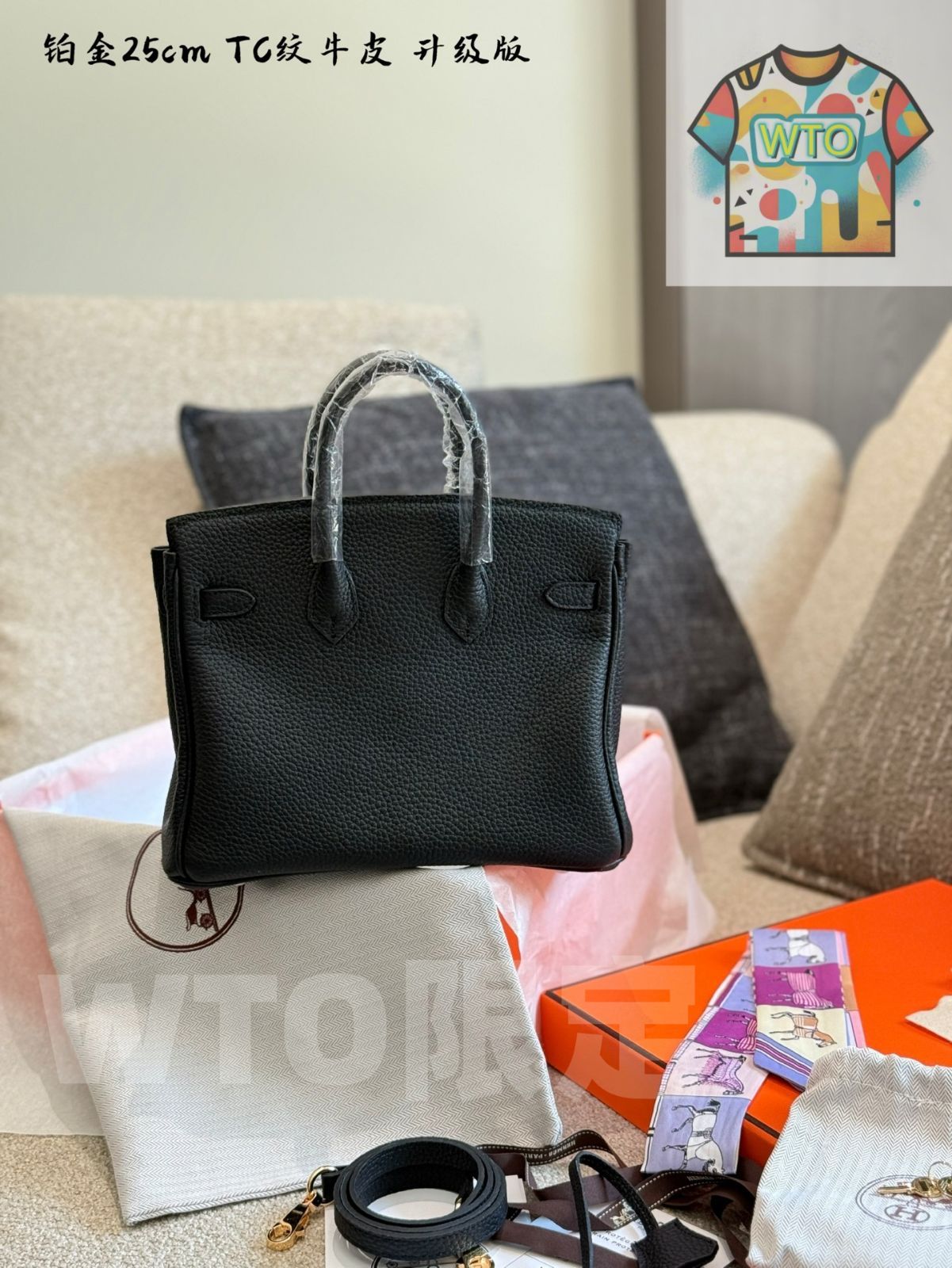 バーキン25シリーズ アップグレードTC柄牛皮採用