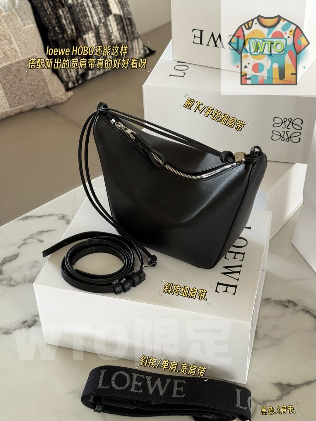 今日 Loewe ロエベ ハンモックホボバッグ新シリーズ 広いショルダーストラップ付属搭載