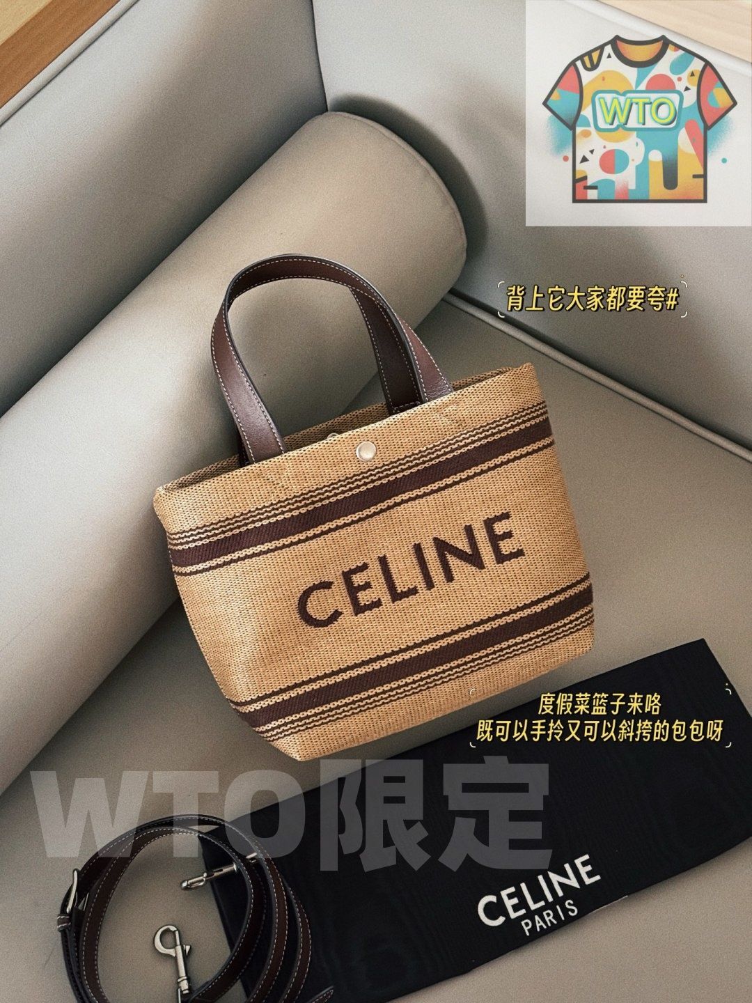 今日 Celin セリン 編み物シリーズ 実用的で人気がある