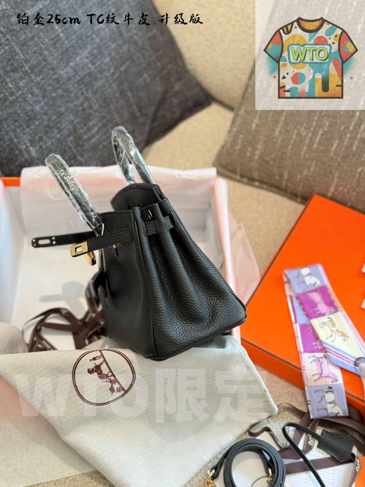 アップグレードTC柄牛皮採用