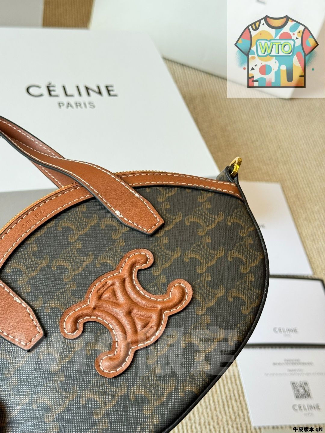 Celine セリーヌ