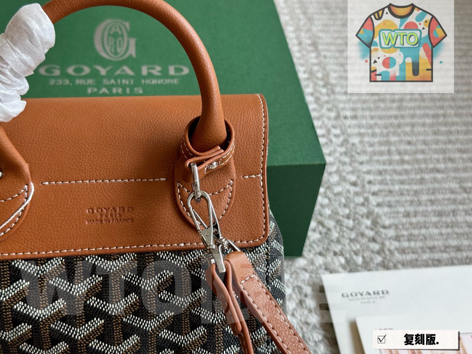 Goyard ゴヤール