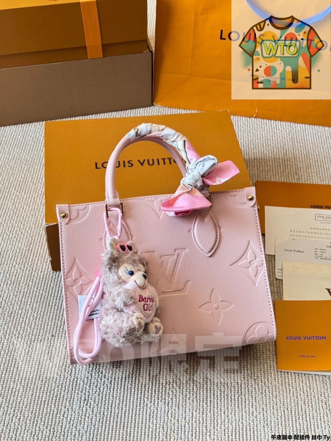 オンザゴーシリーズ