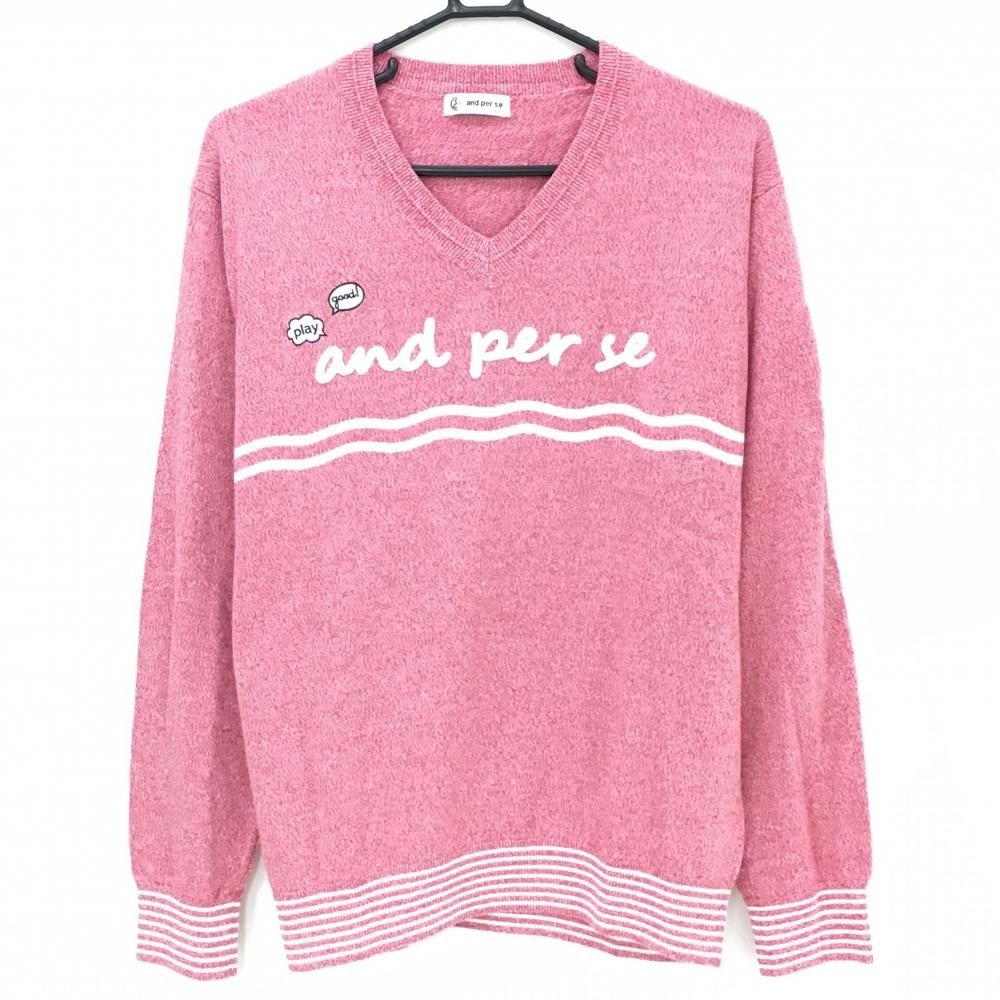 超美品】アンパスィ セーター 杢ピンク系×白 ニット 袖口・裾ボーダー