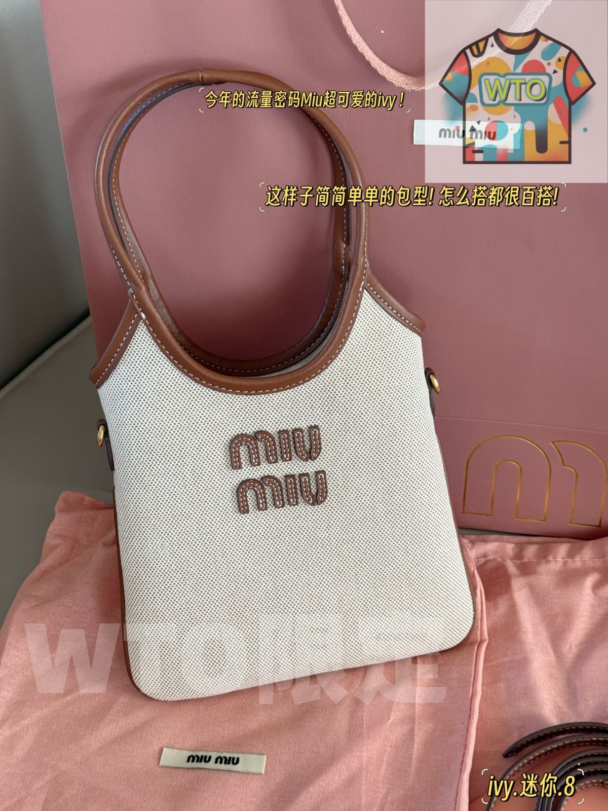 今日 Miu Miu ミュウミュウ アイヴィシリーズ キャンバスと牛皮を使用した可愛らしいデザイン ギフトボックス付き