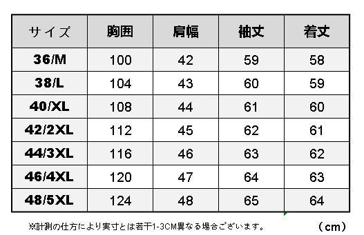 植物鞣し革 牛革