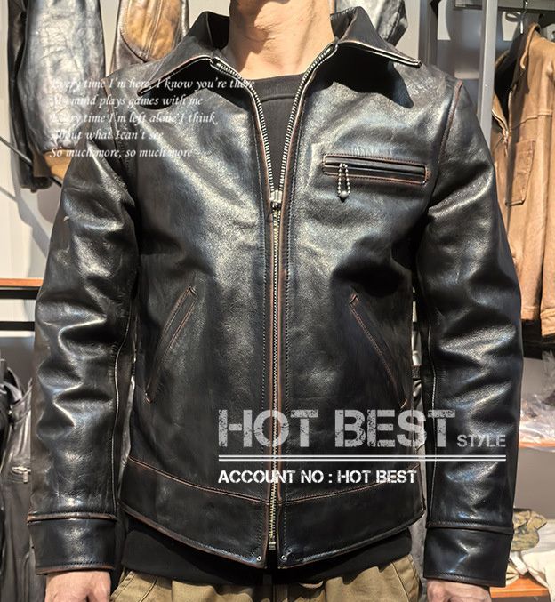 茶芯カウハイド