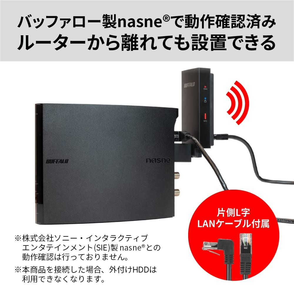 バッファロー | LAN端子用 : 子機 無線LAN Wi-Fiアダプター WiFi 11ac⁄n
