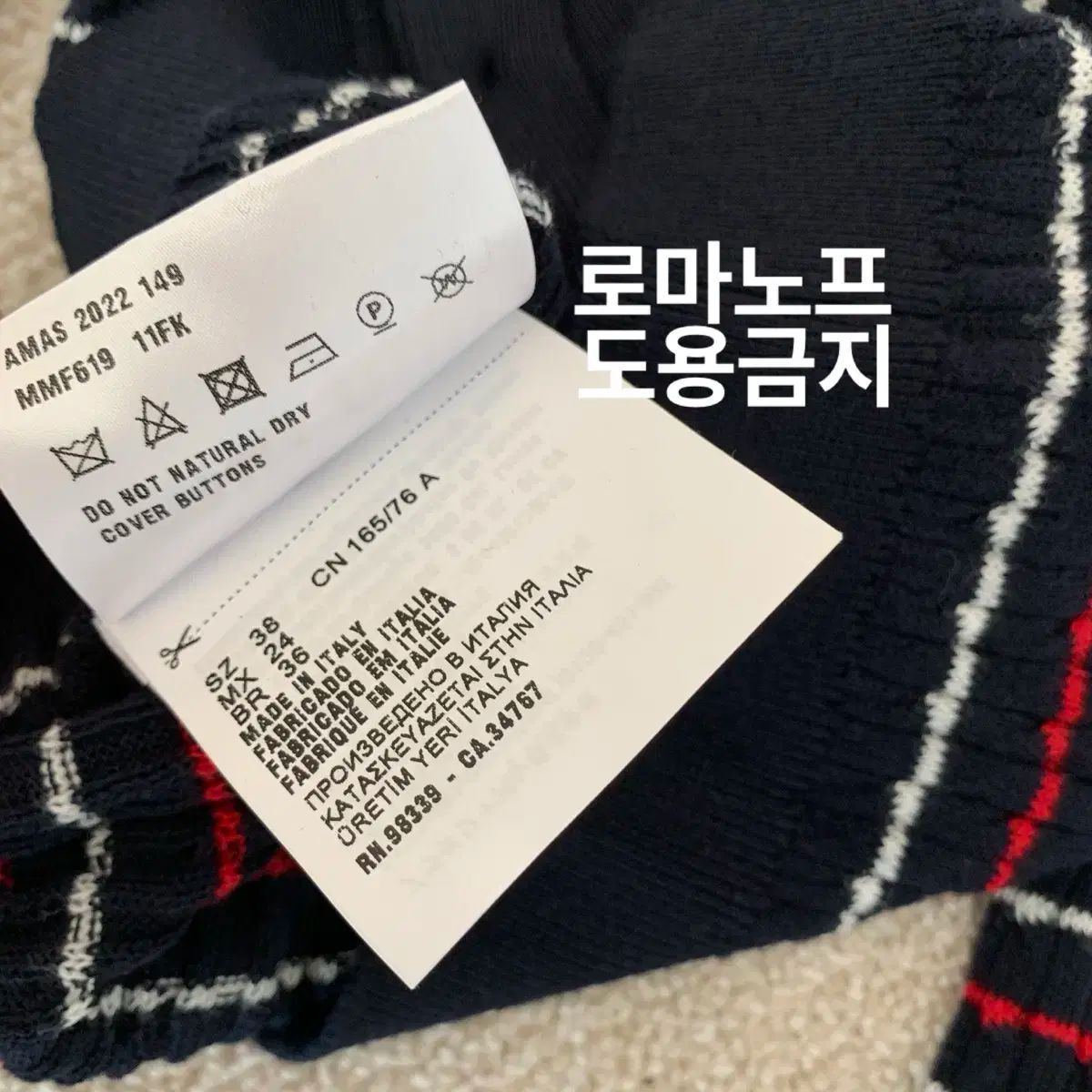  ミュウミュウ セーラーカーディガン MMF 619 11 FK 長袖 カーディガン ボレロ アンサンブル