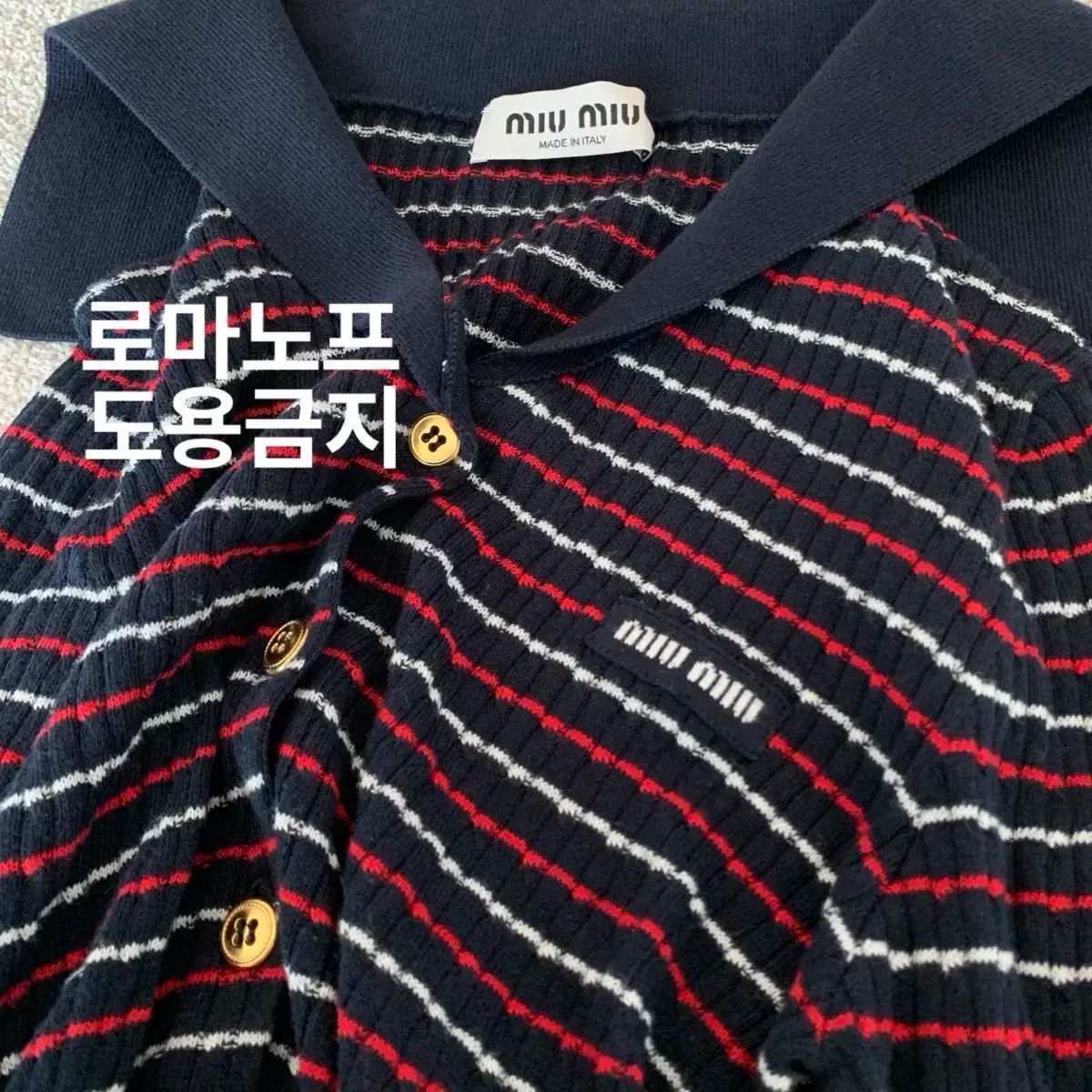 セーラーカーディガン MMF