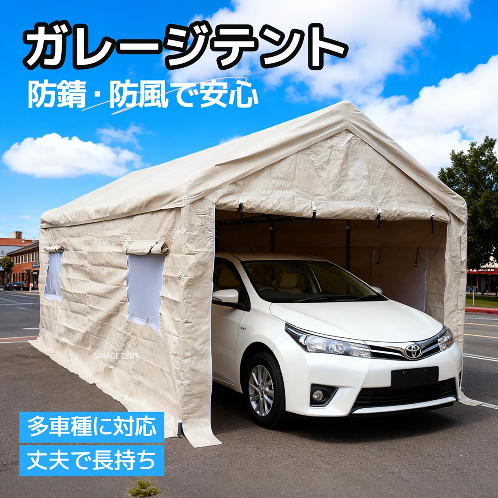 タイプA バイクガレージ テント 車庫テント ガレージテント 3×6m UV ガレージテント カーポート 車庫 自動車用 大型 車 駐車 スチール製 頑丈 仮設倉庫 タープテント 耐久性 物置 倉庫ポリカーボネート