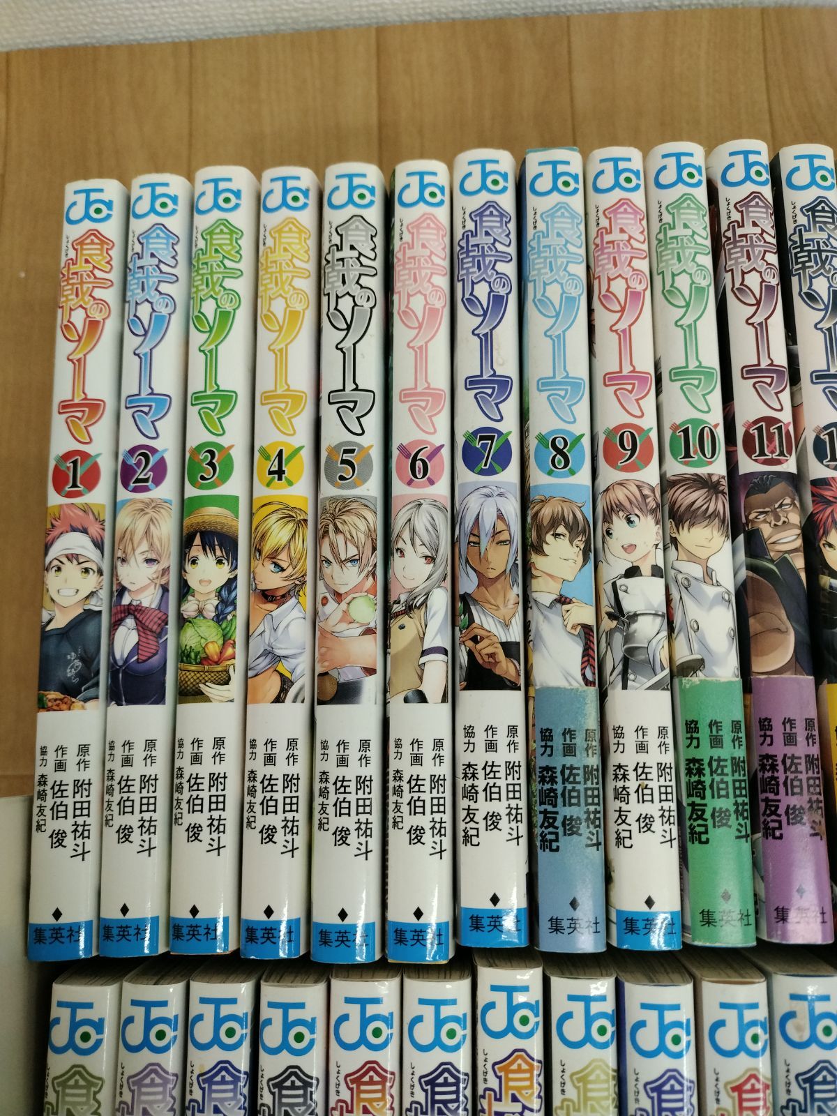 ☆食戟のソーマ 1～36巻 コミック全巻セット《AP13D》 - メルカリ