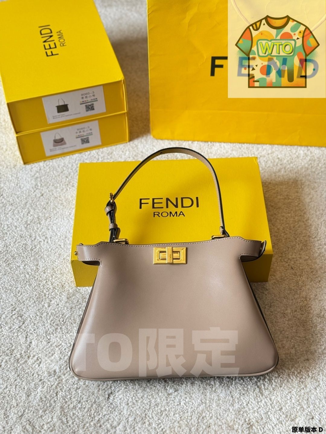今日 Fendi Iconic フェンディ アイコニック レディース ハンドバッグ