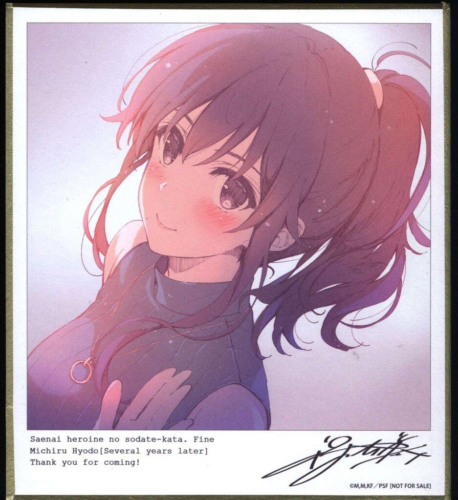 冴えない彼女の育てかたfine 来場者特典 深崎暮人 描き下ろしミニ色紙