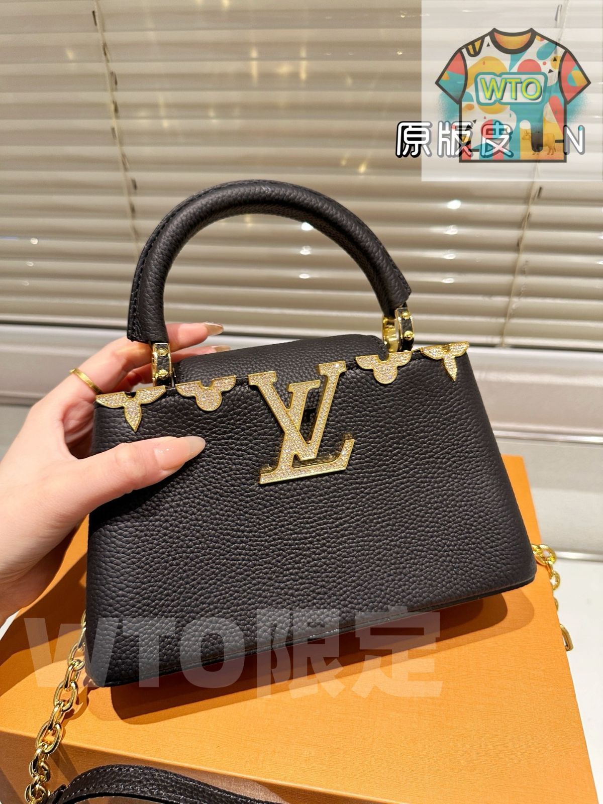 ヴィトン Capucines